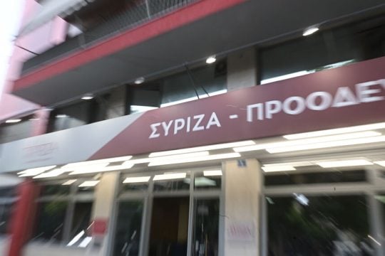 syriza